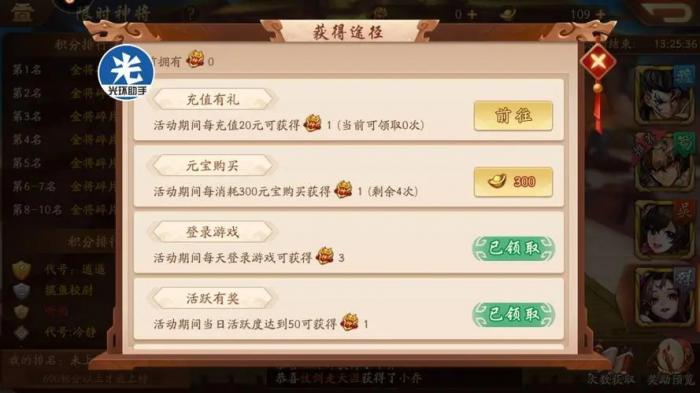 如果全民奇迹洗点了该怎样才能恢复2