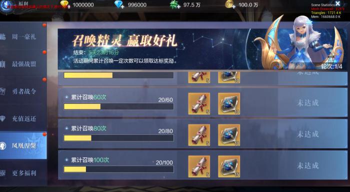 全民奇迹六穿刺需不需要消耗什么物品1