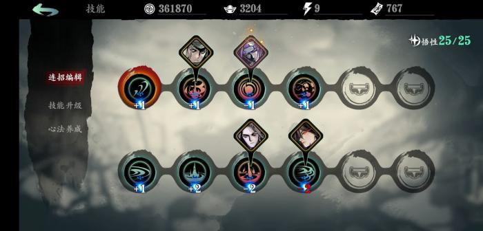 影之刃348级魂技能链的克制对象是什么1