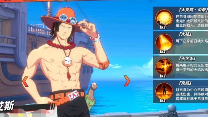 航海王热血航线抗生素任务有哪些奖励2