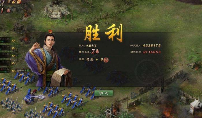 攻城掠地洗装备怎么提高成功率1