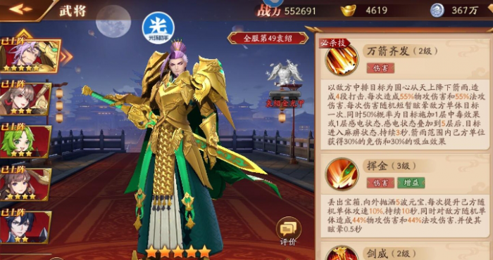 需要去哪里进行放开那三国3游戏内的签到3