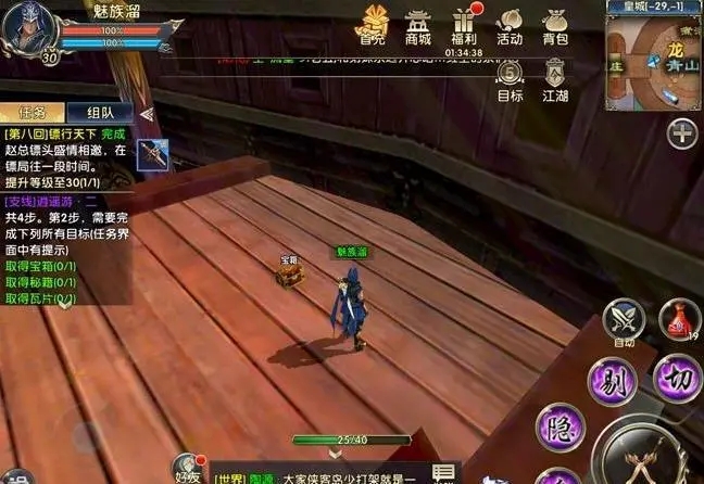 卧虎藏龙2桃心可以在哪里购买1