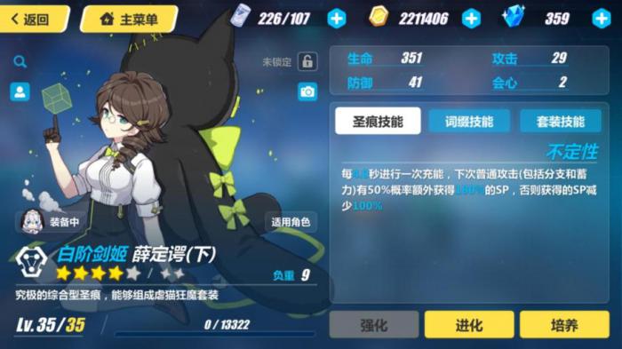 崩坏3是否可以去除游戏ui2