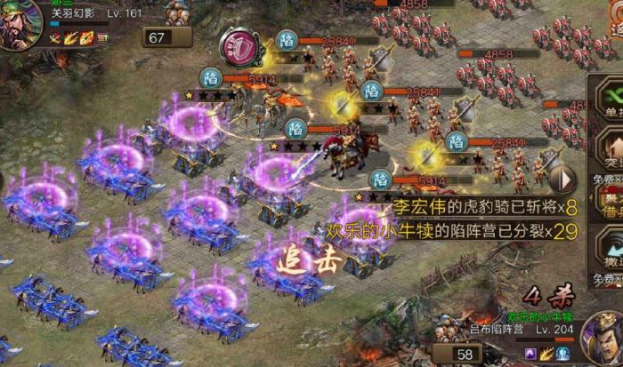 怎样才能成为攻城掠地桃园之誓的一员3