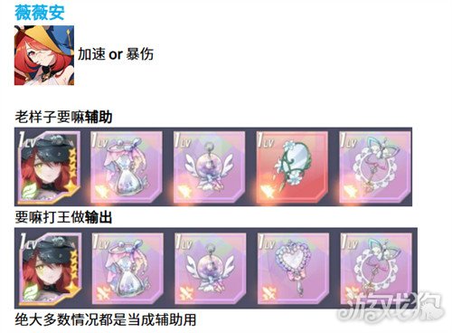 空灵诗篇妖精型精灵怎么配装4