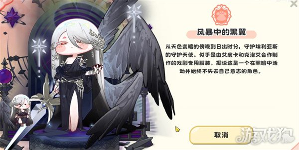 嘟嘟脸恶作剧乌洛斯怎么样1