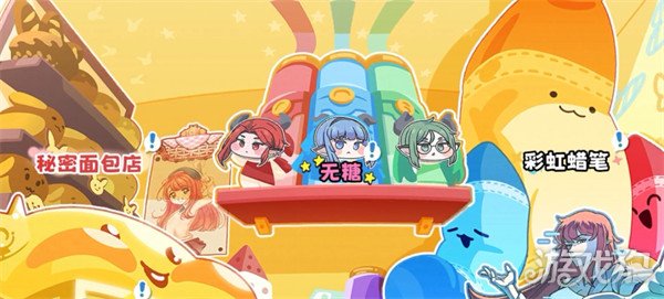 嘟嘟脸恶作剧乌洛斯怎么样4