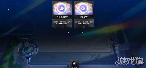 王者万象棋棋手闹闹阵容怎么玩2