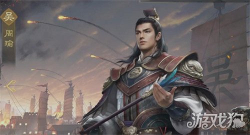 九牧之野周瑜阵容怎么搭配2