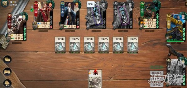 名将杀吕雉怎么样3