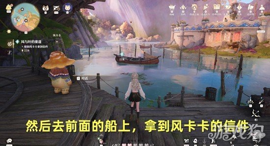 无限暖暖风与叶的重逢怎么完成2