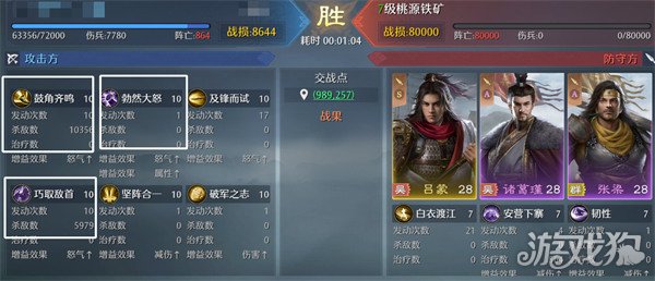 九牧之野孙权主将弓怎么玩2