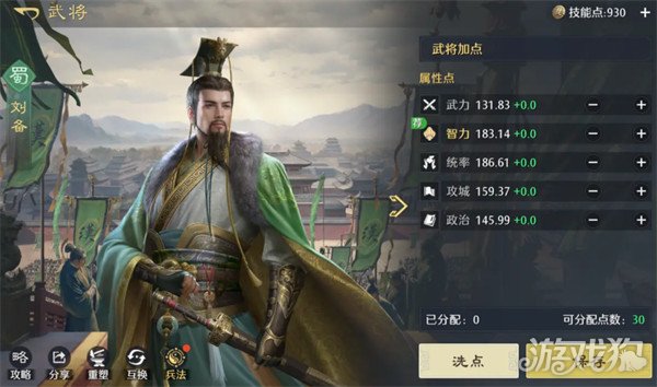 九牧之野拆迁队怎么配队3