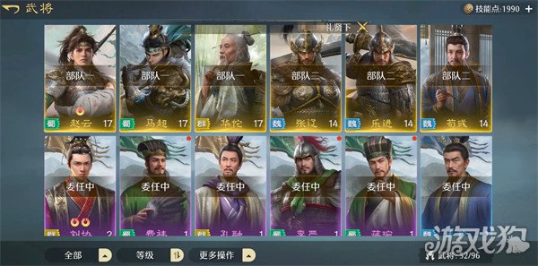 九牧之野火烧盾怎么玩3