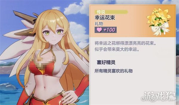 空灵诗篇角色好感度怎么刷1