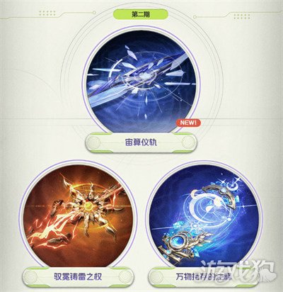 鸣潮3.0复刻角色是谁8