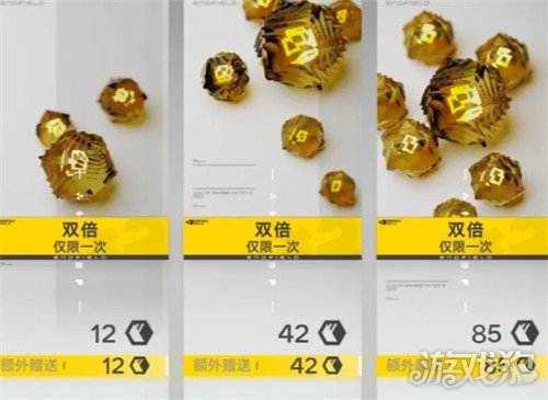 明日方舟终末地武库配额怎么使用3