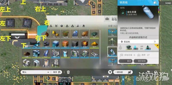 明日方舟终末地醚质怎么收集2