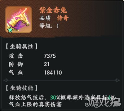 百战群英周泰怎么培养7