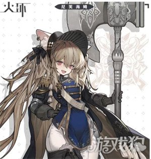 火环冰系阵容怎么搭配2