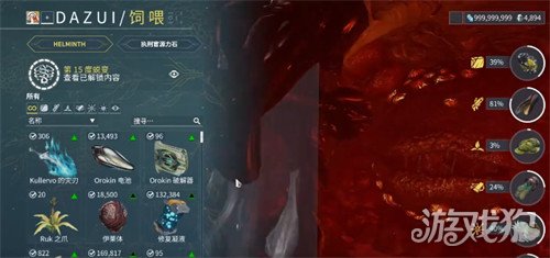 星际战甲午夜电波任务怎么完成3