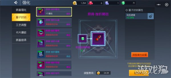 街机恐龙史诗级卡片晶核怎么用2