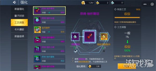 街机恐龙史诗级卡片晶核怎么用3