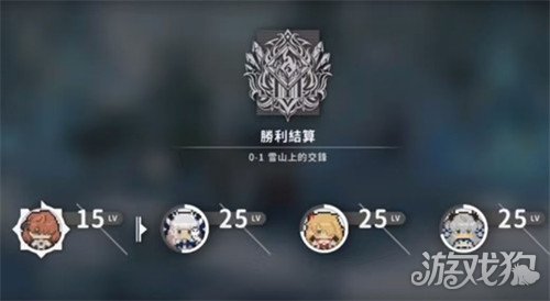 火环角色等级怎么提升2