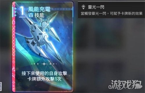 卡厄思梦境欧文怎么配队2