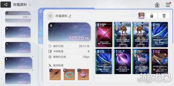 卡厄思梦境友纪阵容怎么搭配2