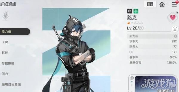 卡厄思梦境米卡伙伴怎么选4