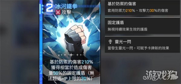 卡厄思梦境麦格纳怎么配队1