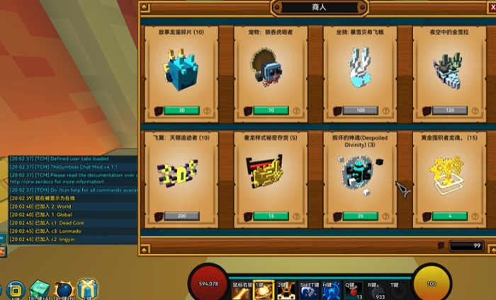 宝藏世界黄金龙蛋怎么获得2