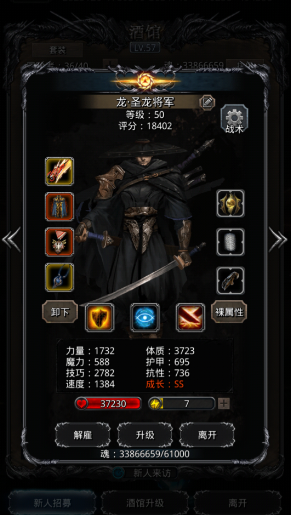 地下城堡2如何转职1