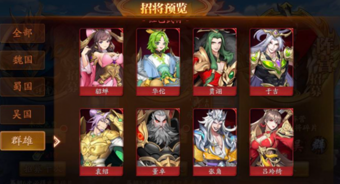 放开那三国3推荐玩哪个国1