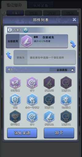 口袋奇兵的惧星5级怎么打1