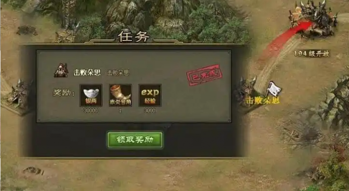 攻城掠地饰物都有什么1