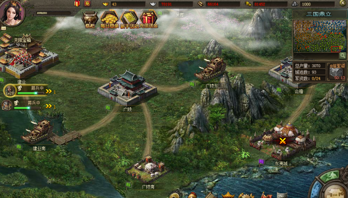 攻城掠地一品官员怎么用2