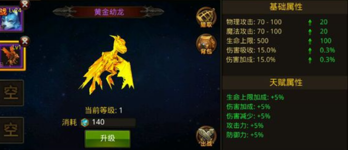 全民奇迹宠物哪里抓2