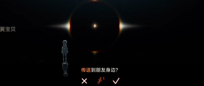 光遇小黑屋如何做奇怪的动作3