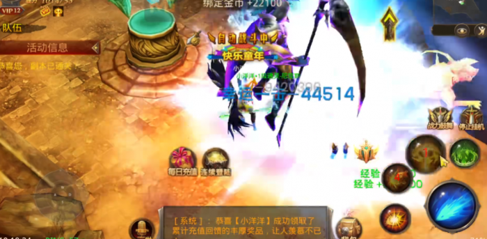 全民奇迹召唤术师能召唤什么2