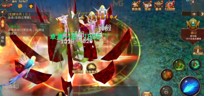 全民奇迹召唤术师能召唤什么3