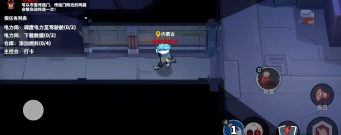 太空行动女性角色怎么变身1