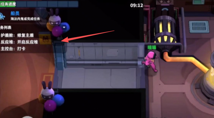 太空行动女性角色怎么变身3