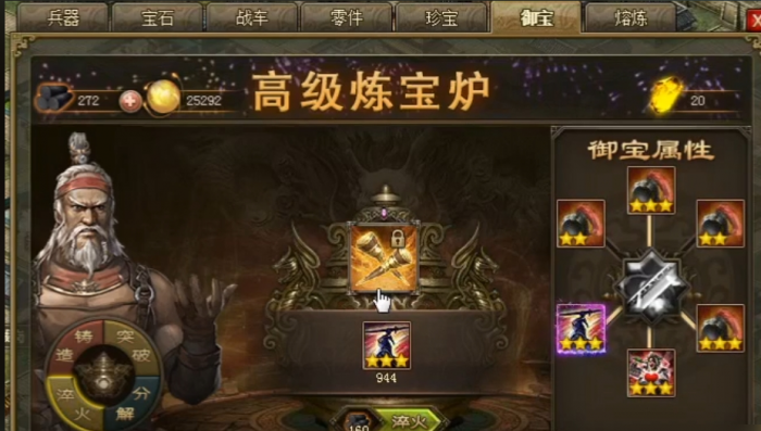 攻城掠地至尊优先升级什么3