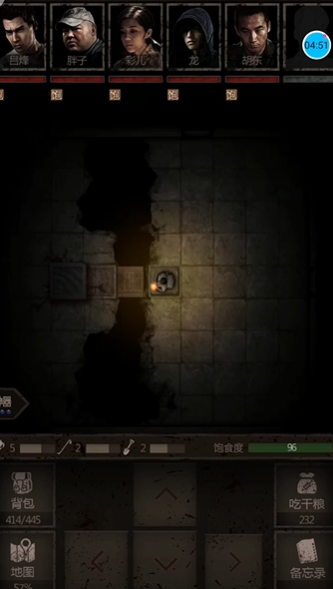 长生劫中如何获取摸金令1