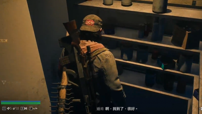 往日不再收集酵母在哪3