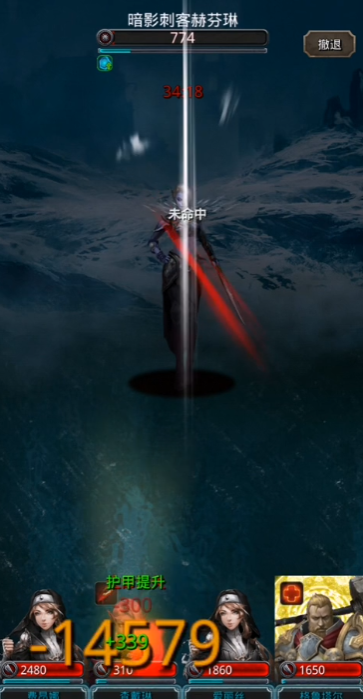 地下城堡2失落王城女刺客怎么打1