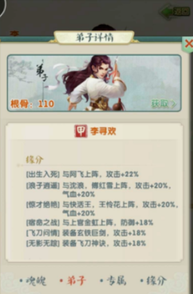 大掌门2月卡党玩什么阵容2